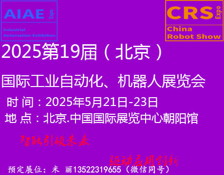 202519챱ʹҵԶչչ