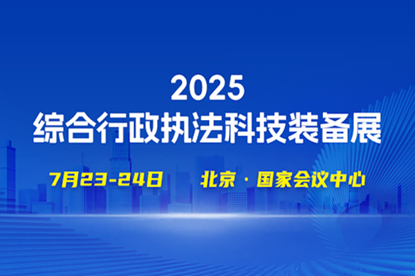 2025ۺִƼװչ