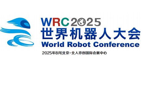 WRC2025˴-˻ Ǵδ