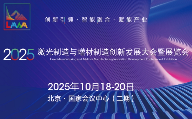 2025촴·չչ