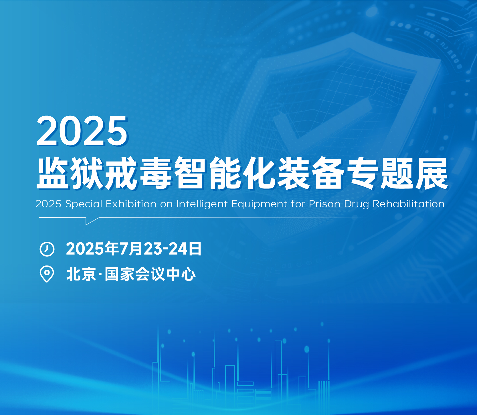 2025䶾ܻװרչ