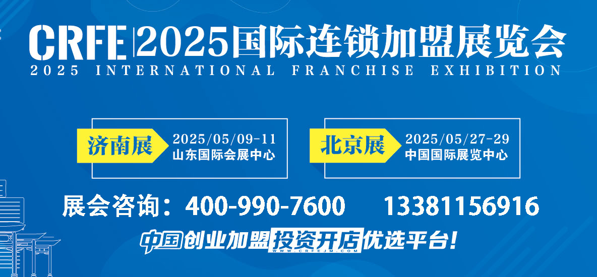 CRFE2025չ